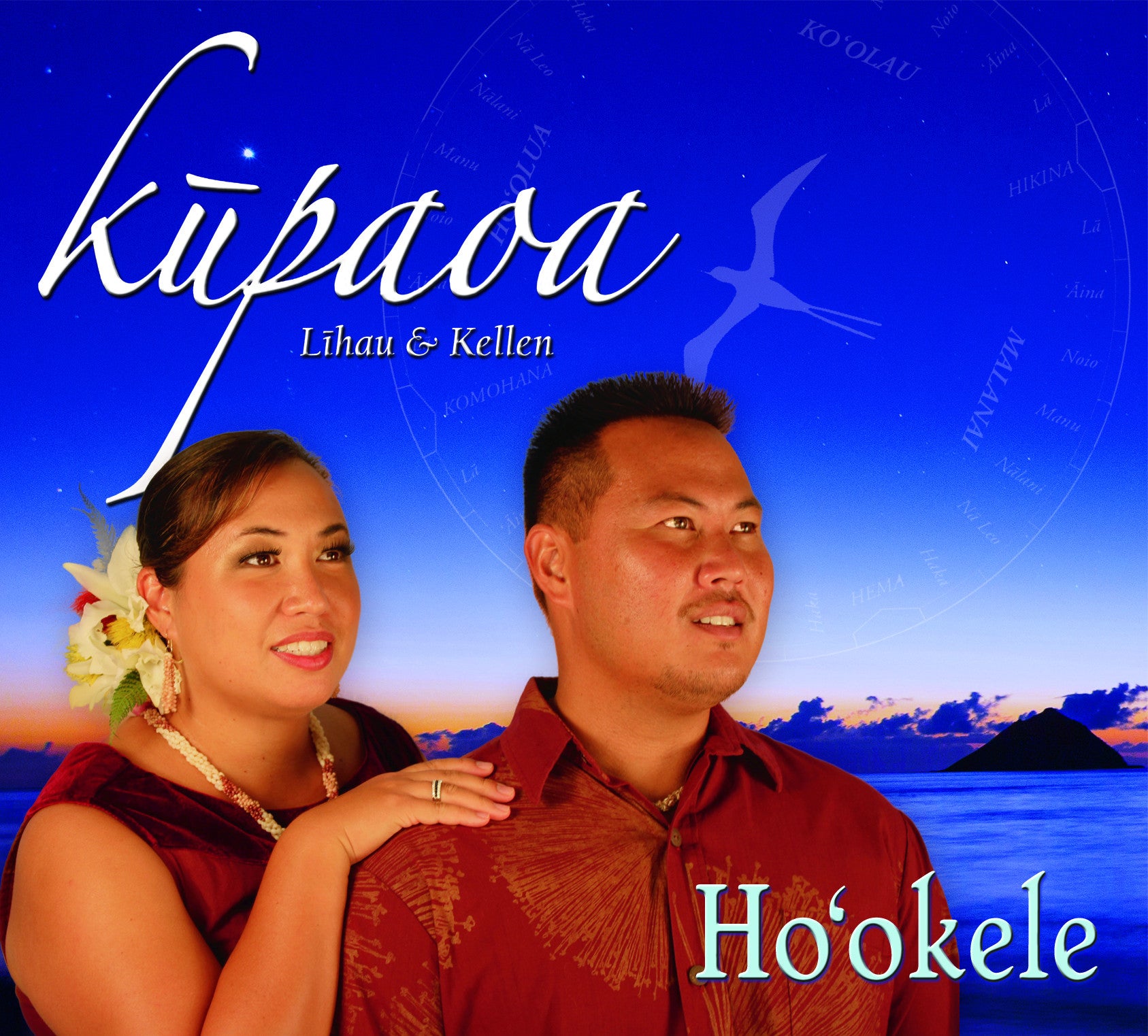 Hoʻokele CD